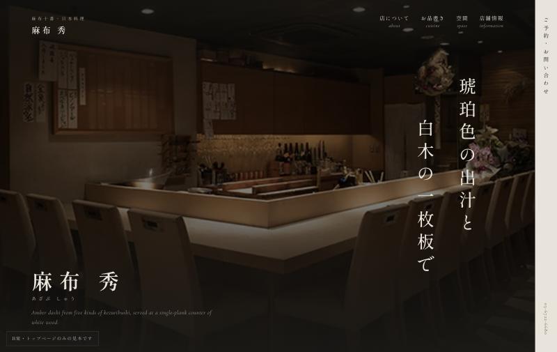 B案の画面