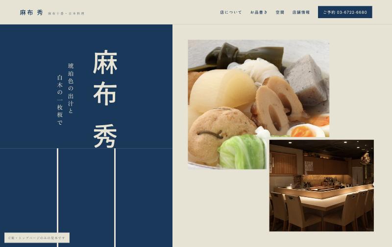 C案の画面